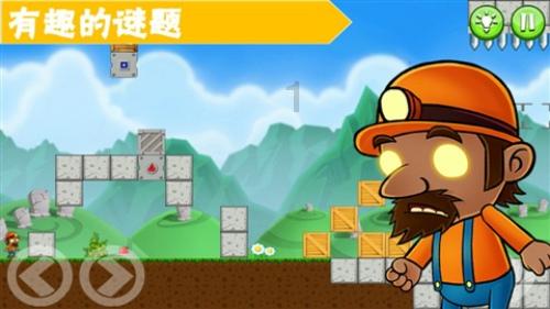 大厦管理者